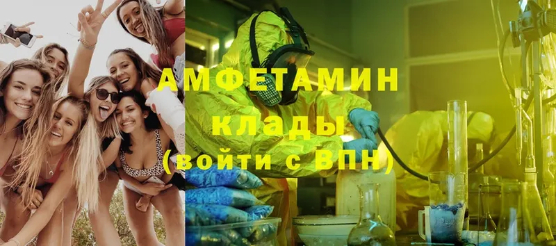 Amphetamine Розовый  Верхняя Тура 