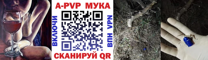 Alpha PVP Crystall  сколько стоит  сайты даркнета наркотические препараты  Верхняя Тура 
