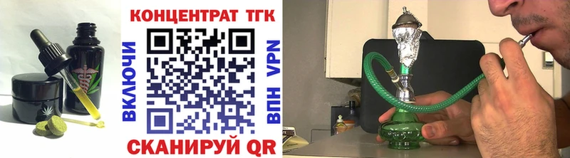 Еда ТГК марихуана наркошоп Верхняя Тура