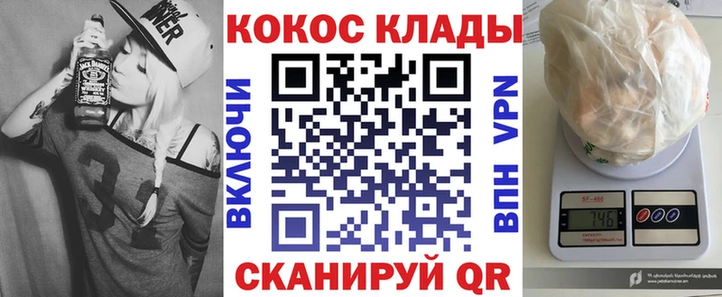 гидра зеркало Верхняя Тура Cocaine Боливия