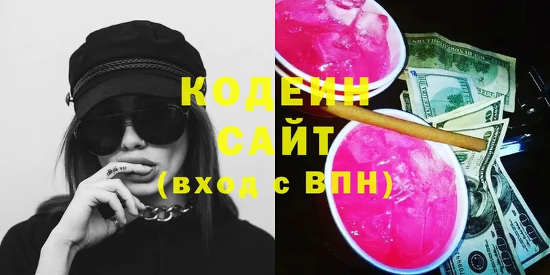 Кодеин напиток Lean (лин)  Верхняя Тура 