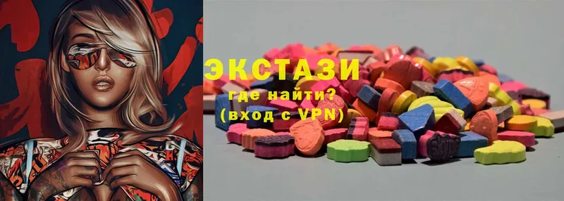 ЭКСТАЗИ MDMA  закладка  Верхняя Тура 