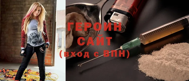 Героин Афган  Верхняя Тура 