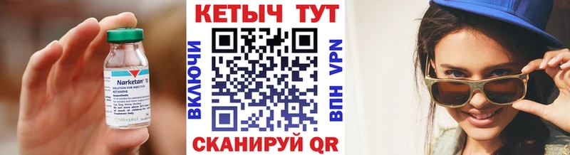 КЕТАМИН ketamine  даркнет телеграм  Верхняя Тура  купить наркотик 