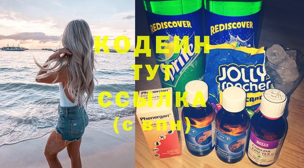 кокаин премиум Белокуриха