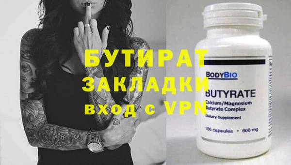 соль ск Белоозёрский