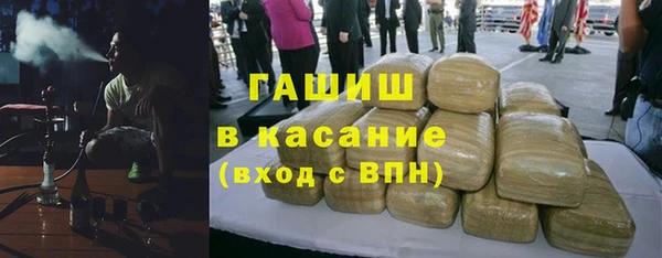 соль ск Белоозёрский