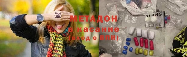 кокаин премиум Белокуриха