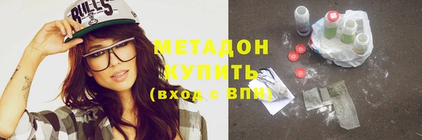 кокаин колумбия Беломорск
