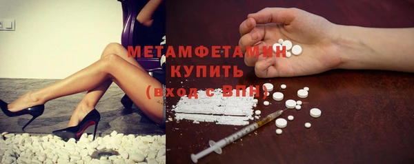 соль ск Белоозёрский