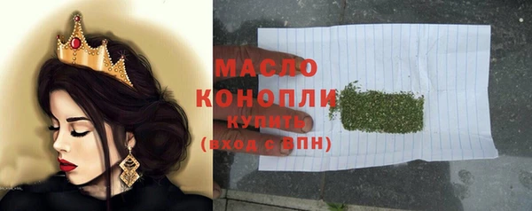 соль ск Белоозёрский