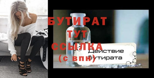 кокаин премиум Белокуриха