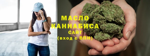 кокаин премиум Белокуриха