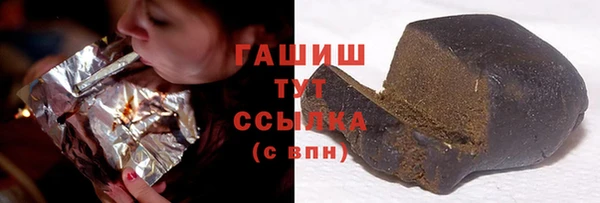 соль ск Белоозёрский