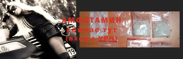 кокаин колумбия Беломорск