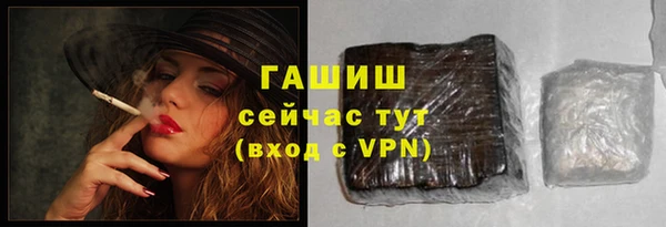 соль ск Белоозёрский