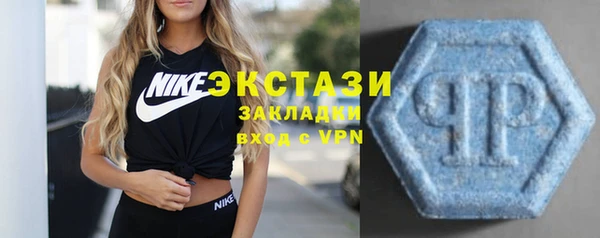 соль ск Белоозёрский