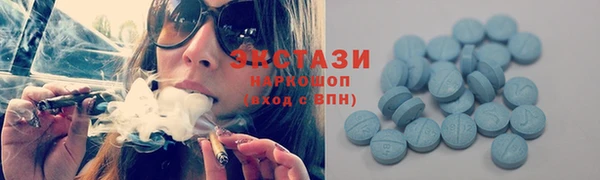амф Балабаново