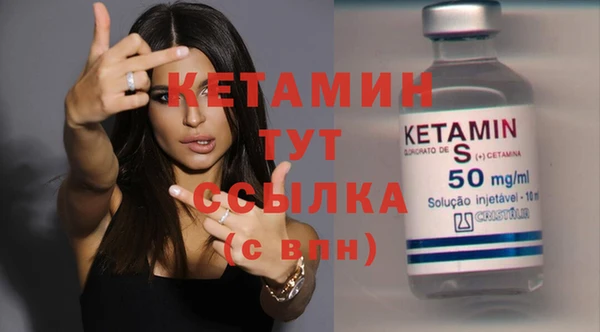 кокаин премиум Белокуриха