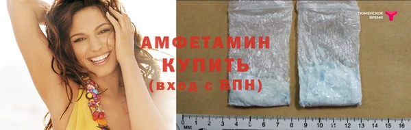 соль ск Белоозёрский