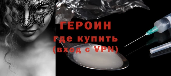 соль ск Белоозёрский