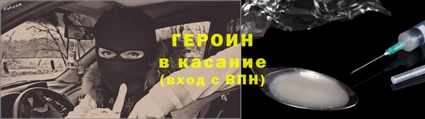 кокаин премиум Белокуриха