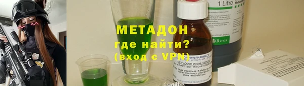 кокаин премиум Белокуриха