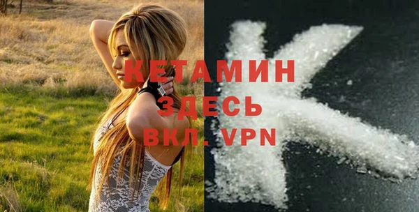 COCAINE Вяземский