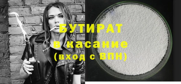 COCAINE Горно-Алтайск