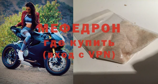 прущая мука Вязьма