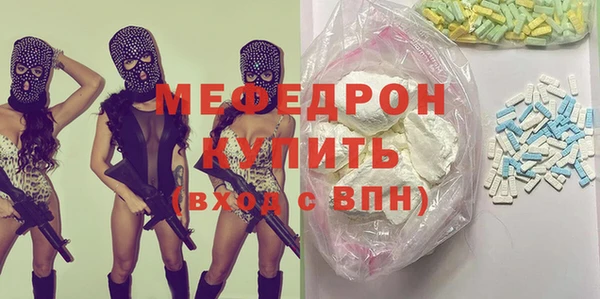 кокаин премиум Белокуриха