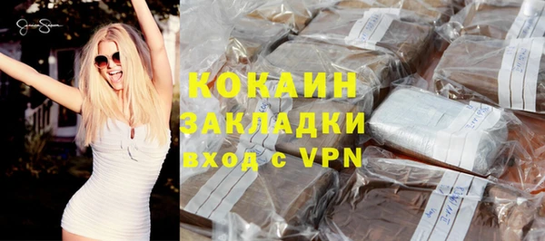 соль ск Белоозёрский