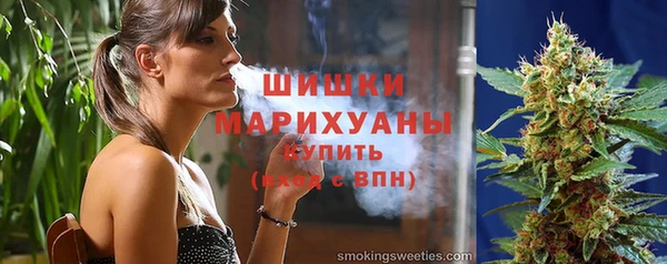 кокаин премиум Белокуриха