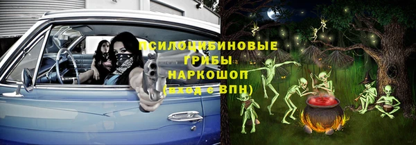 кокаин премиум Белокуриха