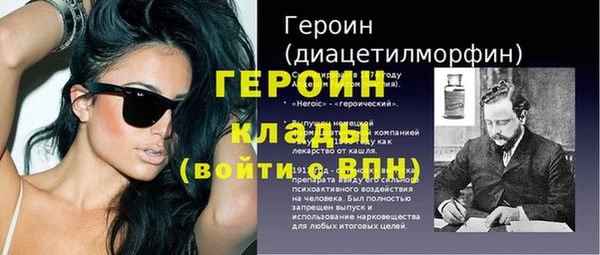кокаин колумбия Беломорск