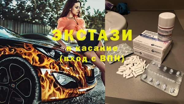 эйфоретик Баксан