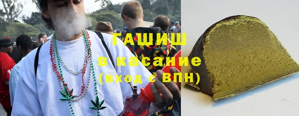 кокаин премиум Белокуриха