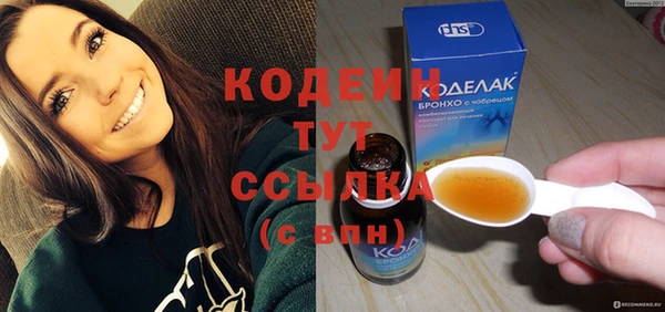 кокаин колумбия Беломорск