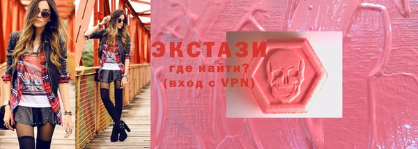 соль ск Белоозёрский