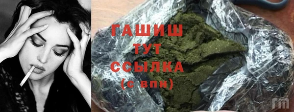 кокаин премиум Белокуриха