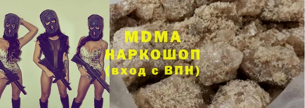 кокаин премиум Белокуриха