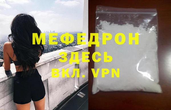 соль ск Белоозёрский