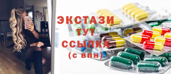 соль ск Белоозёрский