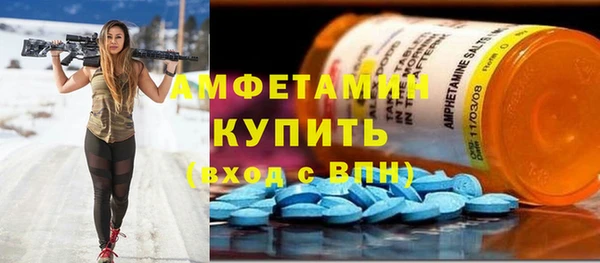 синтетический гашиш Балахна