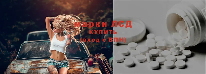 купить  цена  Верхняя Тура  MEGA сайт  Лсд 25 экстази ecstasy 