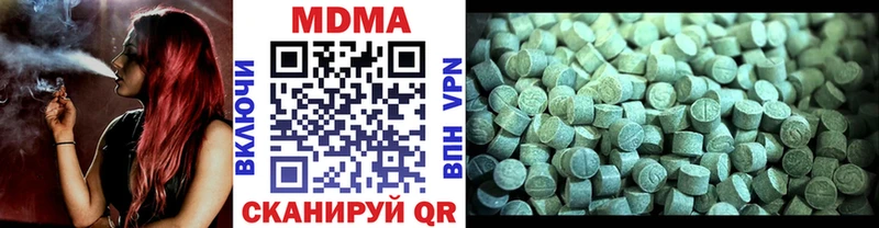 МДМА VHQ Верхняя Тура