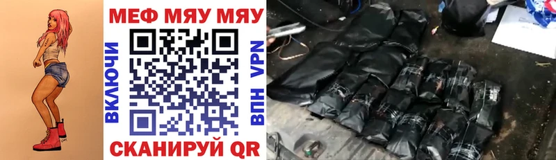 Меф mephedrone  Верхняя Тура 