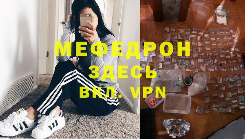 Меф VHQ  Верхняя Тура 