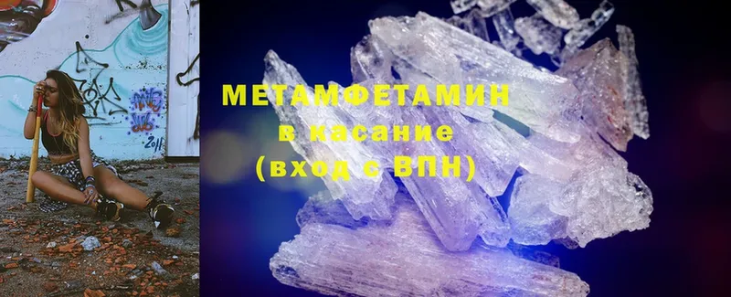 МЕТАМФЕТАМИН мет  Верхняя Тура 