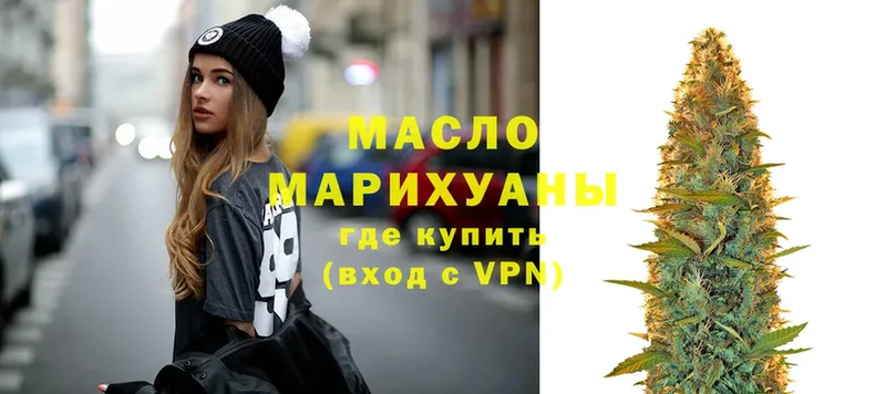 мега ссылки  Верхняя Тура  Дистиллят ТГК THC oil 